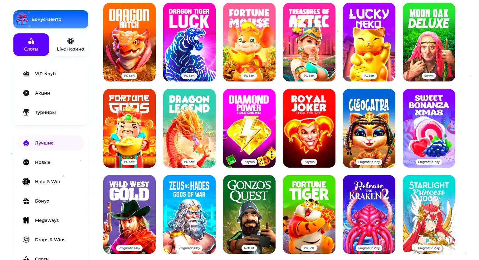 Игра в казино Get X на мобильном телефоне